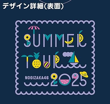 Amazon | [乃木坂46] Tシャツ B 真夏の全国ツアー2025 (JP